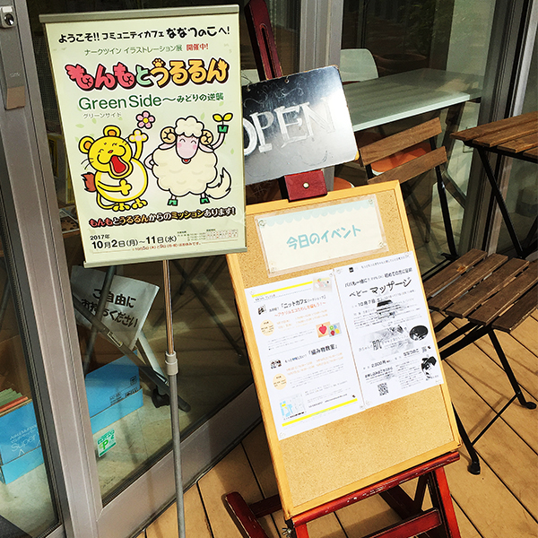 ウエルカムボード